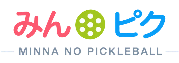 みんなのピックルボール